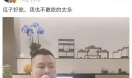 吃瓜娱乐圈近期,吃瓜群众热议最新热点事件
