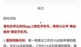 祥云县新闻爆料电话号码,揭秘民生热点，共筑和谐家园