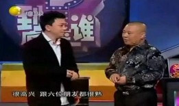 何云伟爆料郭德纲视频,内幕曝光引热议